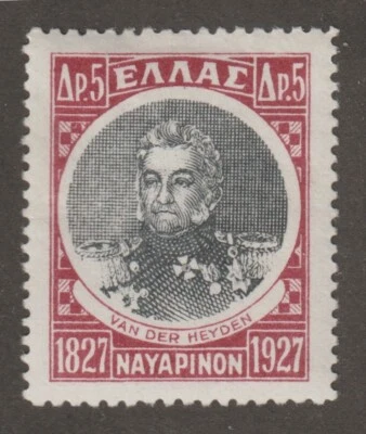 Greece 1928 #343 Van der Heyden - MHR - Image 1 of 2