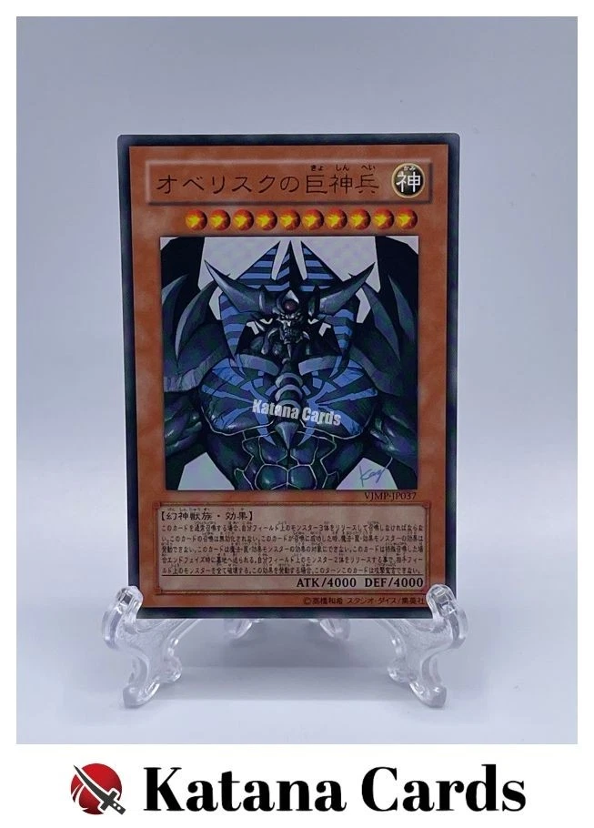 Yugioh Cards | Obelisk the Tormentor Ultra Rare | VJMP-JP037 Japanese - Image 1 of 4