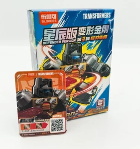 Blokees Transformers Defender Vol. Kit Modelo 03 - Persecución Grimlock Metálica - ¡Nuevo! - Imagen 1 de 2