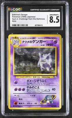 CGC 8.5 Sabrina's Gengar Japanese Gym 2 Challenge from the Darkness Pokemon Card - Image 1 of 2