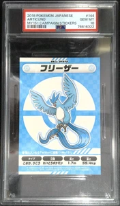 2018 Pokemon Japanese My 151 Campaign Sticker Articuno #144 PSA 10 Gem Mint - Bild 1 von 2