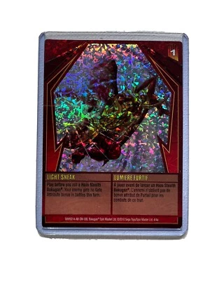 Bakugan Holo Light Sneak 4/4a Holographic NM *RARE - Image 1 of 3