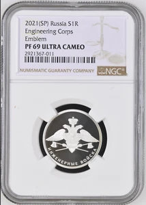 2021 Russia 1 rouble Armed Forces Engineering Corps Emblem PF 69 NGC silver coin - Picture 1 of 2