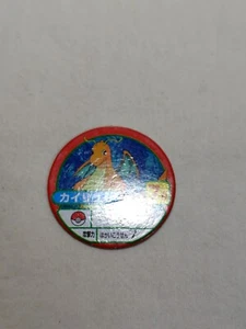 Dragonite Pokemon Brettspiel Monster Chip Japanisch 1997 TOMY Nintendo 15430 - Bild 1 von 8