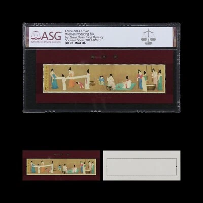 CHINA. 2013, 6 yuanes - ASG M-90 XF, OG - Zhang Xuan, damas de la corte, seda tejida 076 Foto 1 de 4