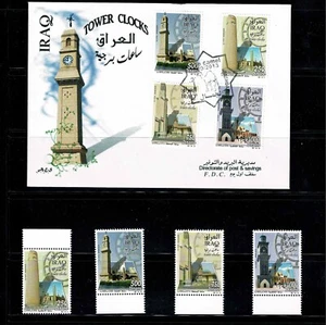 IRAQI CLOCK TOWERS.1ST DAY ISSUE ENVELOPE+COMPLETE SET OF 4 STAMPS MNH. - Picture 1 of 9