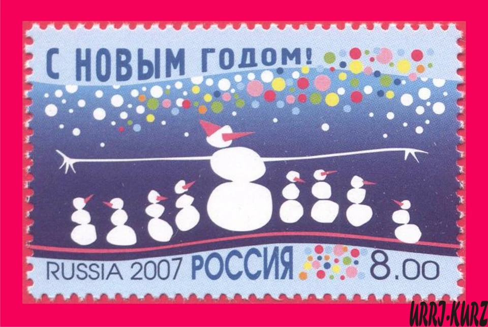 RUSIA 2007 ¡Feliz Año 2008! Muñeco de nieve de fiesta de celebración de temporada de Navidad Foto 1 de 1