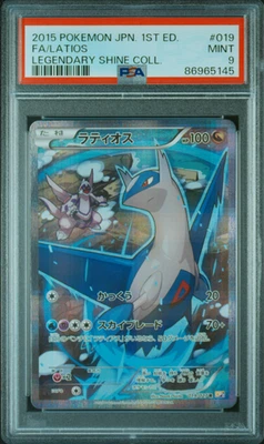 2015 POKEMON JAPANESE 1ST ED #019 FA/LATIOS LEGENDARY SHINE COLLECTION PSA 9 - Image 1 of 4