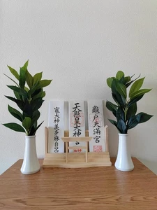 speed pack Japanese Artificial Sakaki Branch – Shinto Shrine Kamidana Ornament - Picture 1 of 7