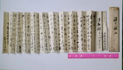 Antigua letra Corea 2PS y sobre en siglo XIX con fecha Foto 1 de 2