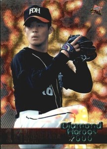 A9963- 2000 BBM Japan Diamond Heroes BB #s 1-223 You Pick- 10+ FREE US SHIP