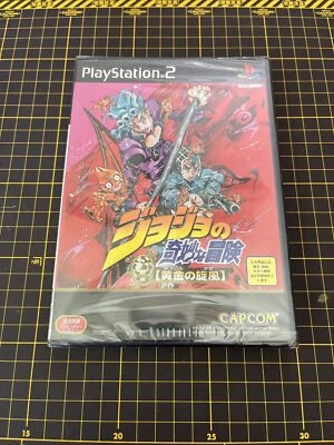 JoJo's Bizarre Adventure Golden Whirlwind PlayStation PS2 Japan Import Brand New - Image 1 of 4