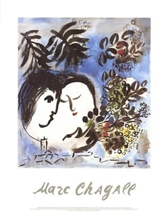 MARC CHAGALL The Lovers 19" x 15" Poster 1991 Modernism Multicolor, Blue - Picture 1 of 1