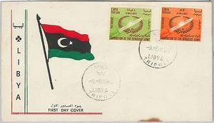 56383 - LIBYEN - Scott # 254/255 on FDC COVER 1964 - ARMY - Bild 1 von 1