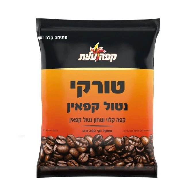4x Café Turco Elite, Sin Cafeína, 200 Gramos, de Israel, Certificado Kosher Foto 1 de 1