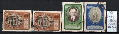 Soviet stamps 1951 SC#1563-65 Var.color CTO OG COMB.SHIPPING B060013 - Image 1 of 2