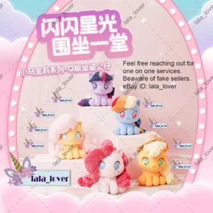 Miniso My Little Pony Q Style Plush Sitting Figure Series 35cm 13 inch - Picture 1 of 108