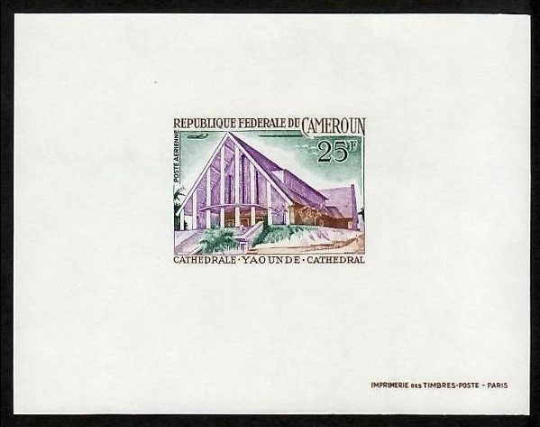 Cameroon ScC81 Architecture, Yaounde Cathedral, Deluxe Proof. - Image 1 of 1