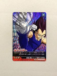Vegeta D30-II Dragon Ball Super Carddass Card - Picture 1 of 2
