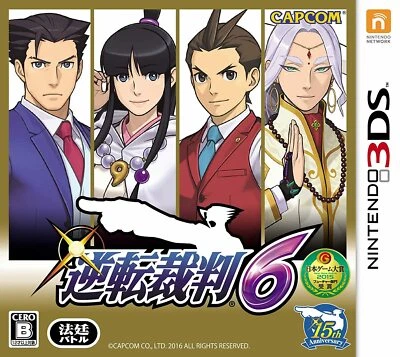 Capcom Gyakuten Saiban 6 4976219076203 - Image 1 of 4
