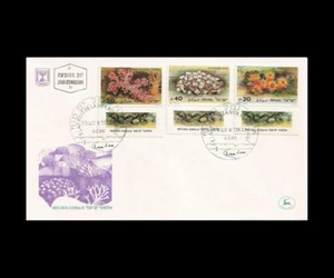 ISRAEL 1986 RED SEA CORALS #932-934 FDC - Picture 1 of 1