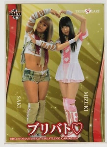 Brilliant Battle Girls - 2016 BBM Women's Pro-Wrestling Trading Card - Picture 1 of 3