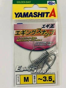 Best Price12pcs Yamashita Egi Oh Eging Snap SS S M L Squid jigs light game Q K - Picture 1 of 4