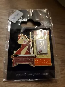 Disney Pin Hong Kong HKDL Chinese Surname (Chau) Chip Calligraphy Painting - Picture 1 of 2