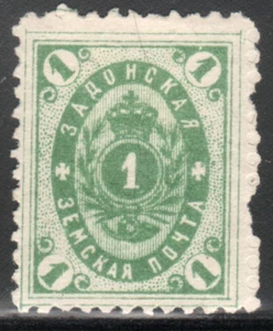 RUSSIAN EMPIRE ZEMSTVO, UEZD ZADONSK 13/13  LOT # U - Picture 1 of 2