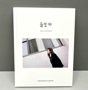 DUE VOLTE DAHYUN Fotolibro Fotografia di Dahyun Usato - Foto 1 di 7