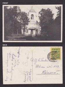 LATVIA 1931, RPPC postcard to Rezekne, Railway cancel. "Daugavpils-Jaunjelgava" - Picture 1 of 3