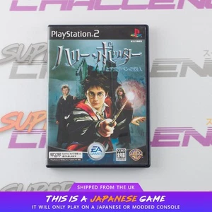 Harry Potter and the Prisoner of Azkaban PS2 PlayStation 2 NTSC-J Japanese - Picture 1 of 6