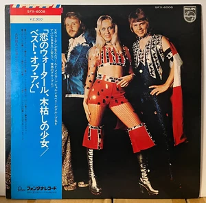 The Best Of ABBA Japan Vinyl LP Obi Promo White Label NM SFX6008 - Picture 1 of 3