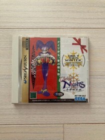 Sega Saturn Christmas Nights Winter Edition