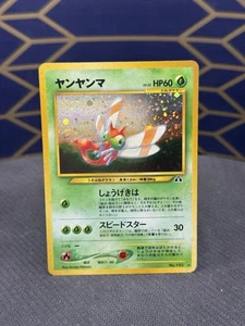 Tarjeta coleccionable Yanma No.193 Neo Discovery Pokémon japonés TCG - Imagen 1 de 2