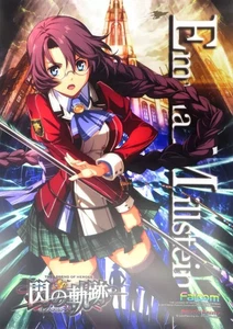 Panel de papel ilustrativo Emma Millstein The Legend A3 para The Legend of Heroes D - Imagen 1 de 1