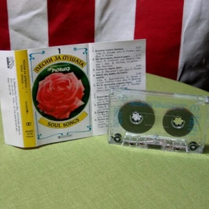 LIEDER FÜR DIE SEELE Kassette Tape Bulgarische Volkslieder 1988 Kostadin Gudov - Bild 1 von 3