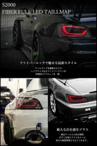 Honda S2000 AP1 AP2 S2K Fiber LED Tail Lamp Black Flowing indicator - Picture 1 of 6