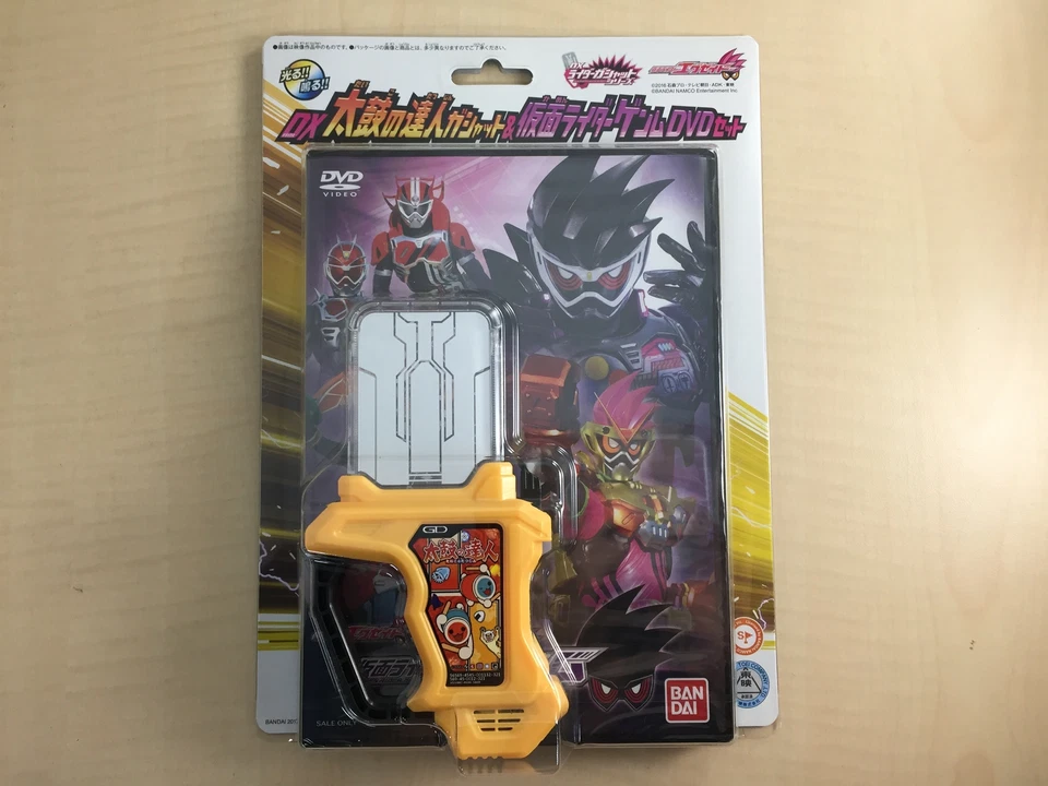 Bandai DX Taiko Master Gashat 4549660151524 Kamen Rider Genm DVD Set Transform