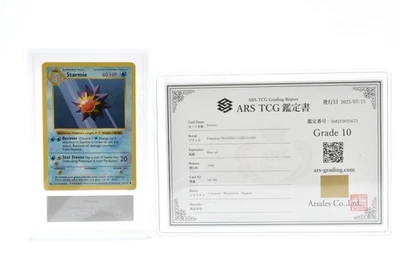 ［ARS10］Pokemon Card STARMIE SHADOWLESS 1999 PSA BGS - Image 1 of 4