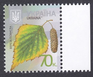 UKRAINE 2013 MNH  Michel 1214 IV Definitive: Trees- Silver Birch (Betula pendula - Picture 1 of 1