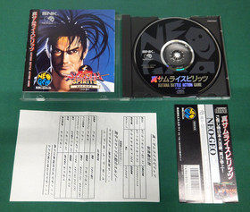 Neo Geo CD - Samurai Shodown / Samurai Spirits 2 - spine card, etc. JAPAN. 14671