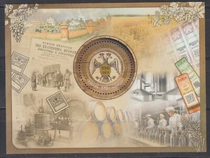 Russia 2024 550th Anniv. of alcohol regulation in Russia souvenir sheet 1 stamp - Picture 1 of 1