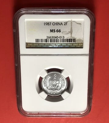CHINA-1987-UNCIRCULATED 2 FEN COIN, GRADED BY NGC MS 66. - Image 1 of 4