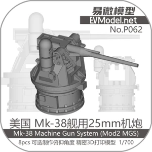 EV 3D Printed 1/700 MK-38 Machine Gun System (Mod2 MGS) (8 pcs) P062 - Bild 1 von 4