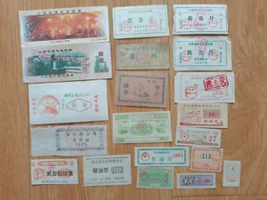 Lot 20 different China Shopping voucher（Coupons）-# 15 - Picture 1 of 1