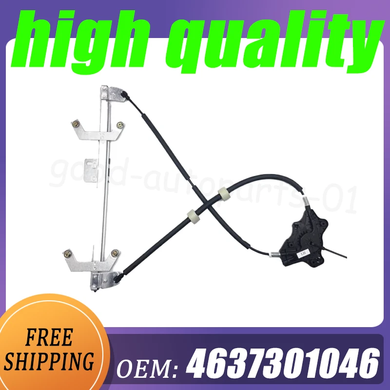 1pc 4637301046 Rear Right Window Regulator FOR Mercedes Benz G500 G55 G550 G63  - Image 1 of 3