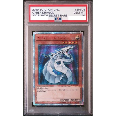 PSA 10 Cyber Dragon 20CP-JPT04 20th Secret Rare 2019 Japanese YU-GI-OH! gem mint - Image 1 of 3
