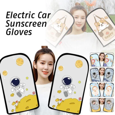 Guantes de verano impermeables a prueba de sol para manillar de motocicleta con tira reflectante NUEVO Foto 1 de 4