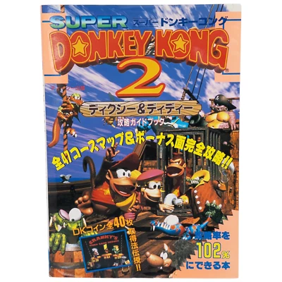 Super Donkey Kong2 Super Famicom  GUIDE BOOK - Image 1 of 4